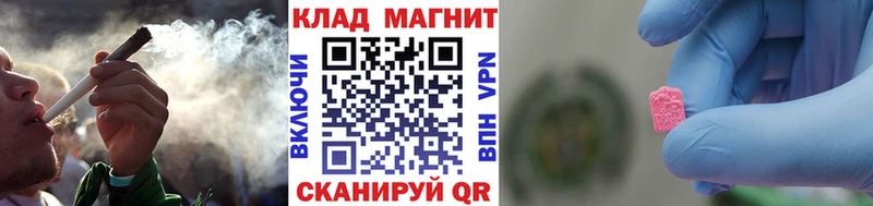 Купить закладку Кокаин  Мефедрон  Alpha PVP  Амфетамин  Галлюциногенные грибы  Марихуана  ТГК  ГАШ  Ирбит