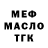 ГАШ убойный Aaron Tenner