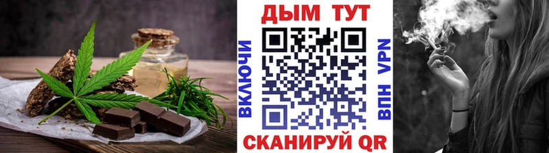 Cannafood конопля  Купить закладки  Ирбит 