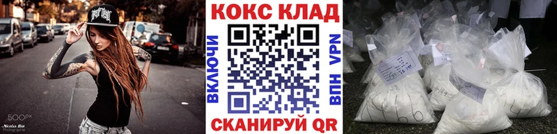 Купить где  Ирбит  Кокаин Колумбийский 