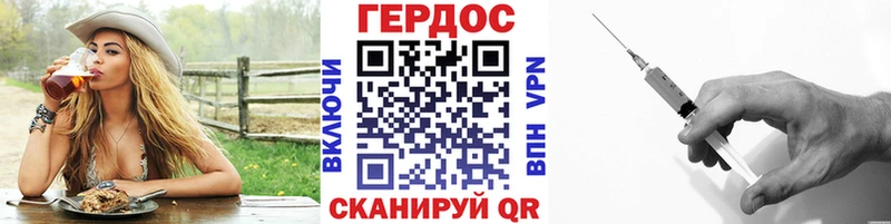 Купить закладки  Ирбит  ГЕРОИН VHQ 