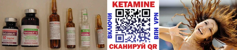 КЕТАМИН VHQ  Купить закладки  Ирбит 