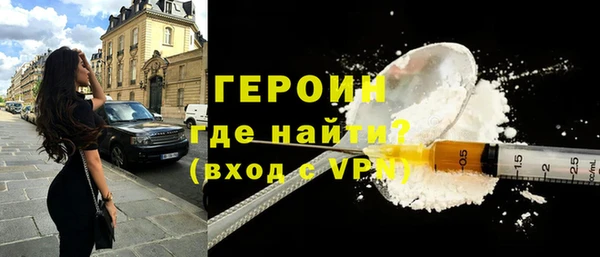 героин Гусев