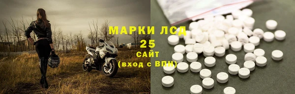 бошки Гусиноозёрск