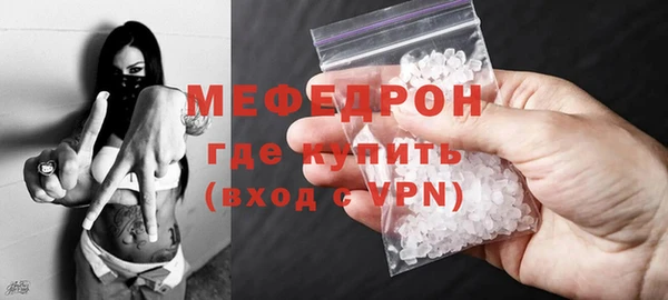 тгк Горняк