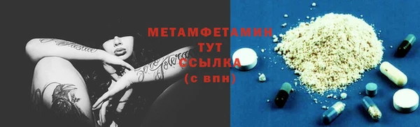 тгк Горняк
