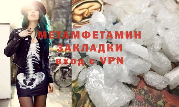 бошки Гусиноозёрск