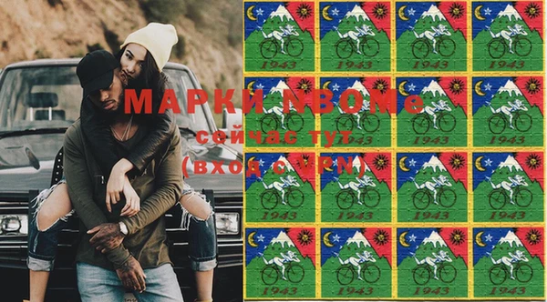 тгк Горняк