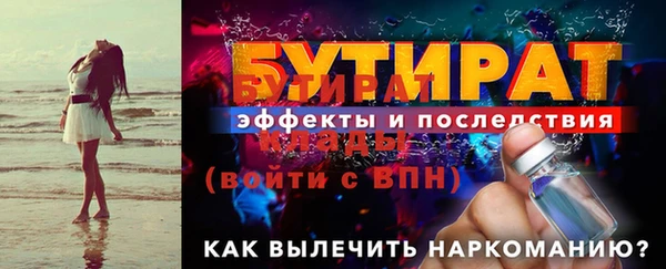 ешки Горно-Алтайск