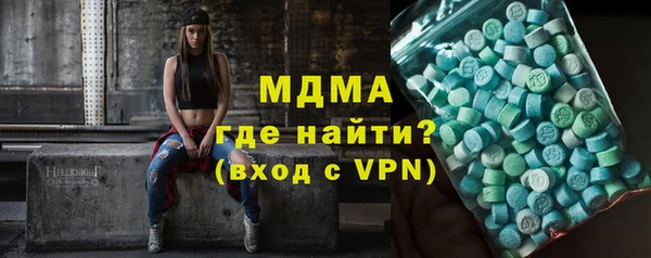 тгк Горняк
