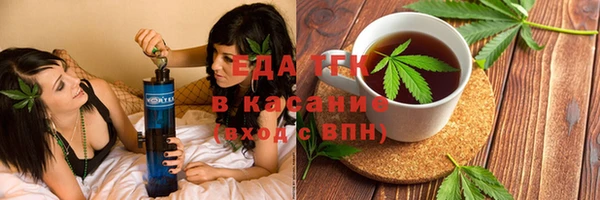 тгк Горняк