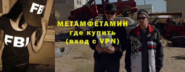 тгк Горняк