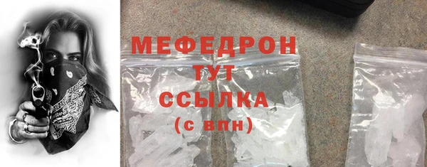 МДПВ Горнозаводск