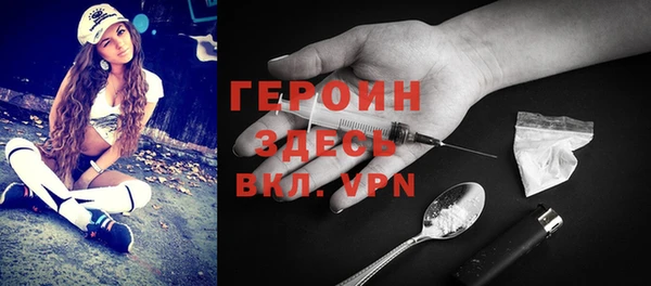 бошки Гусиноозёрск