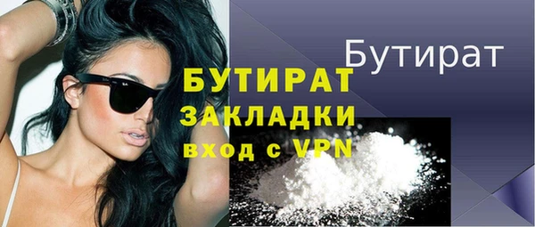 тгк Горняк