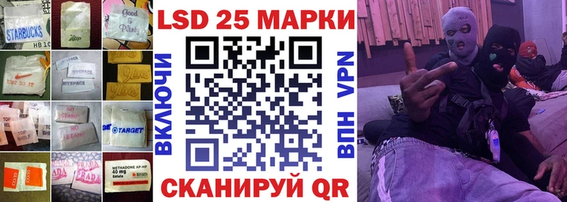 ЛСД экстази кислота  Купить закладки  Ирбит 