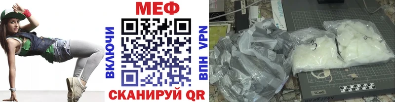 Купить  Ирбит  Меф кристаллы 