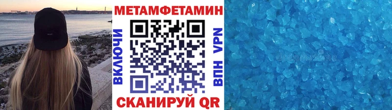 Купить  Ирбит  Первитин винт 